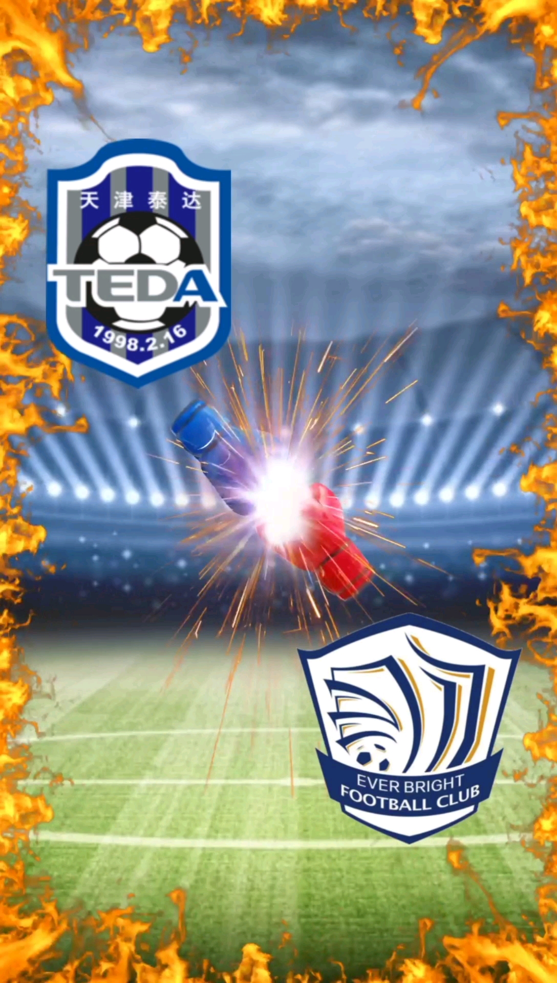 包含天津泰达冲击升级,面对石家庄永昌有望继续胜出的词条 包含天津泰达冲击升级,面对石家庄永昌有望继续胜出的词条