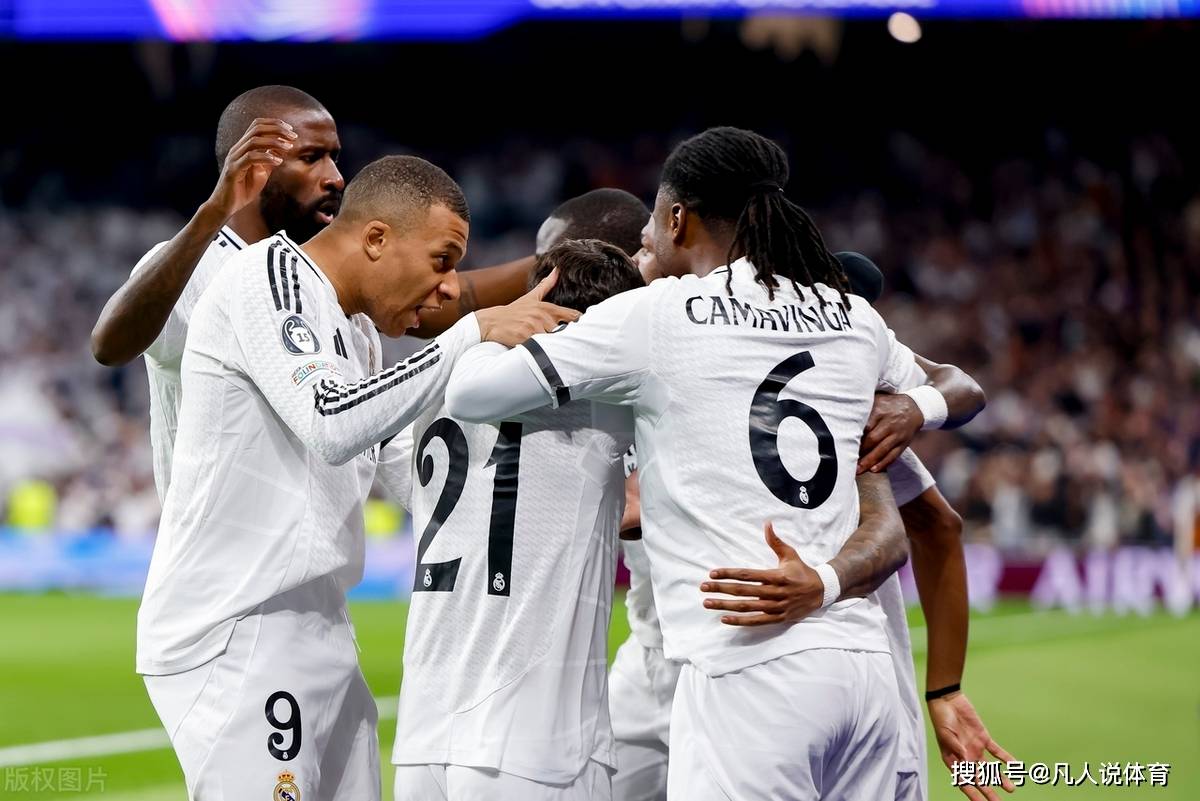 皇马全队团结一致,为了比赛胜利全力以赴 皇马全队团结一致,为了比赛胜利全力以赴