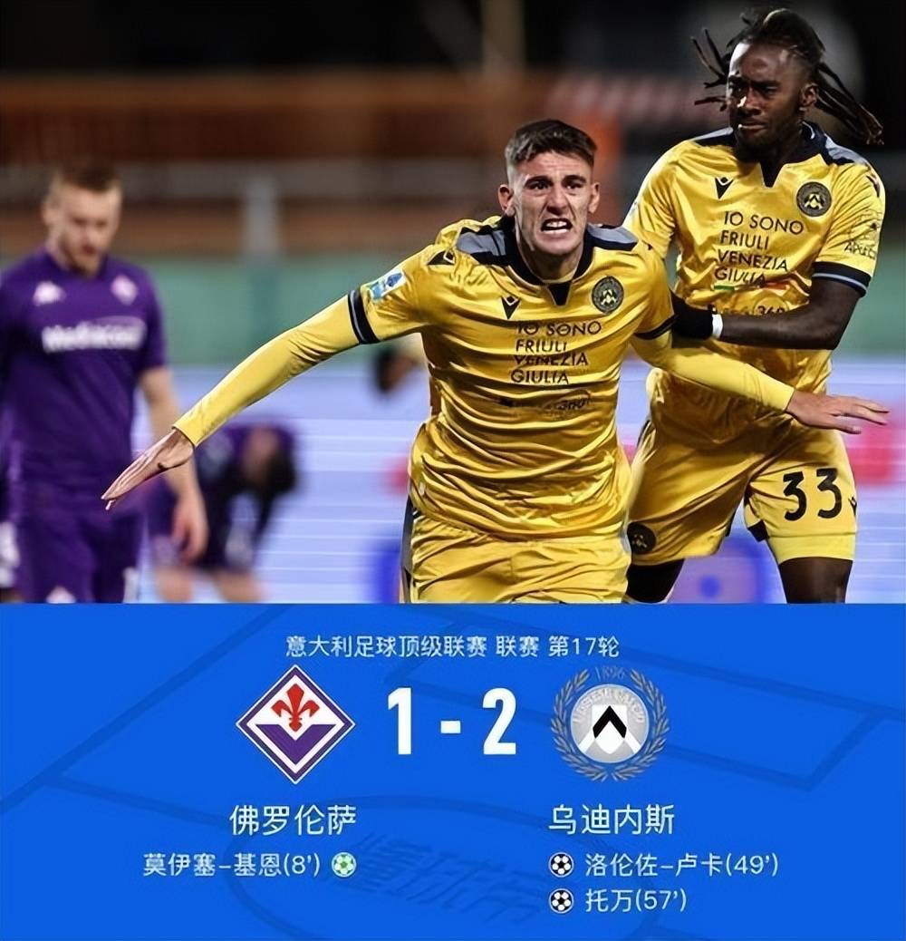 爱游戏在线-意甲大战平局收场，领跑者依旧稳固
