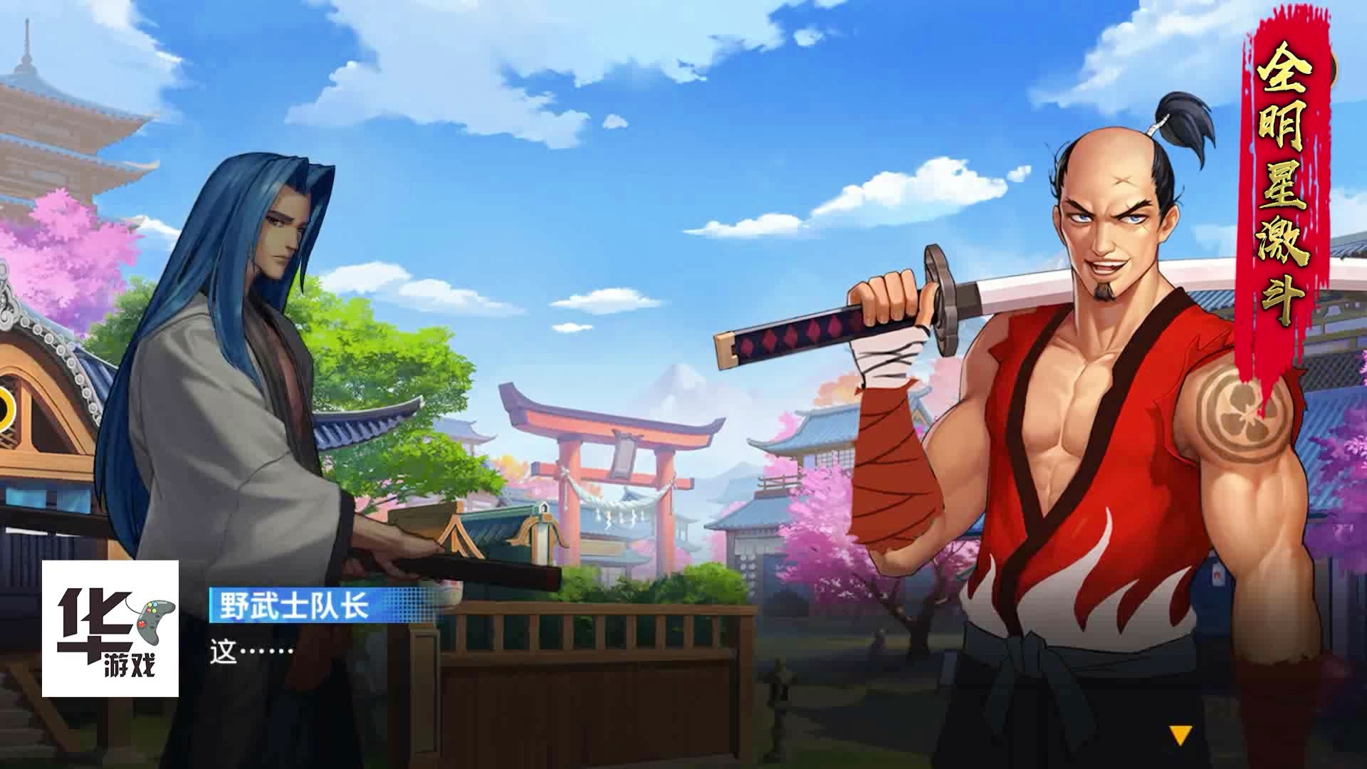 包含一场引人注目的全明星对决即将上演的词条 包含一场引人注目的全明星对决即将上演的词条