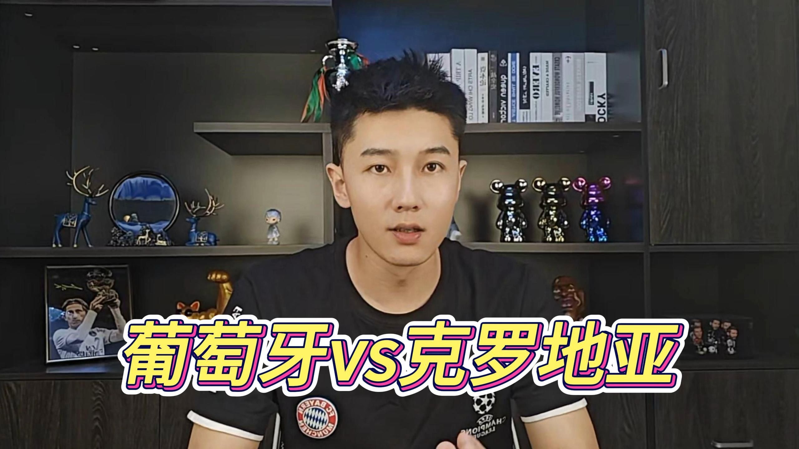 包含紧张对抗！葡萄牙女足挑战克罗地亚，硝烟四起的词条