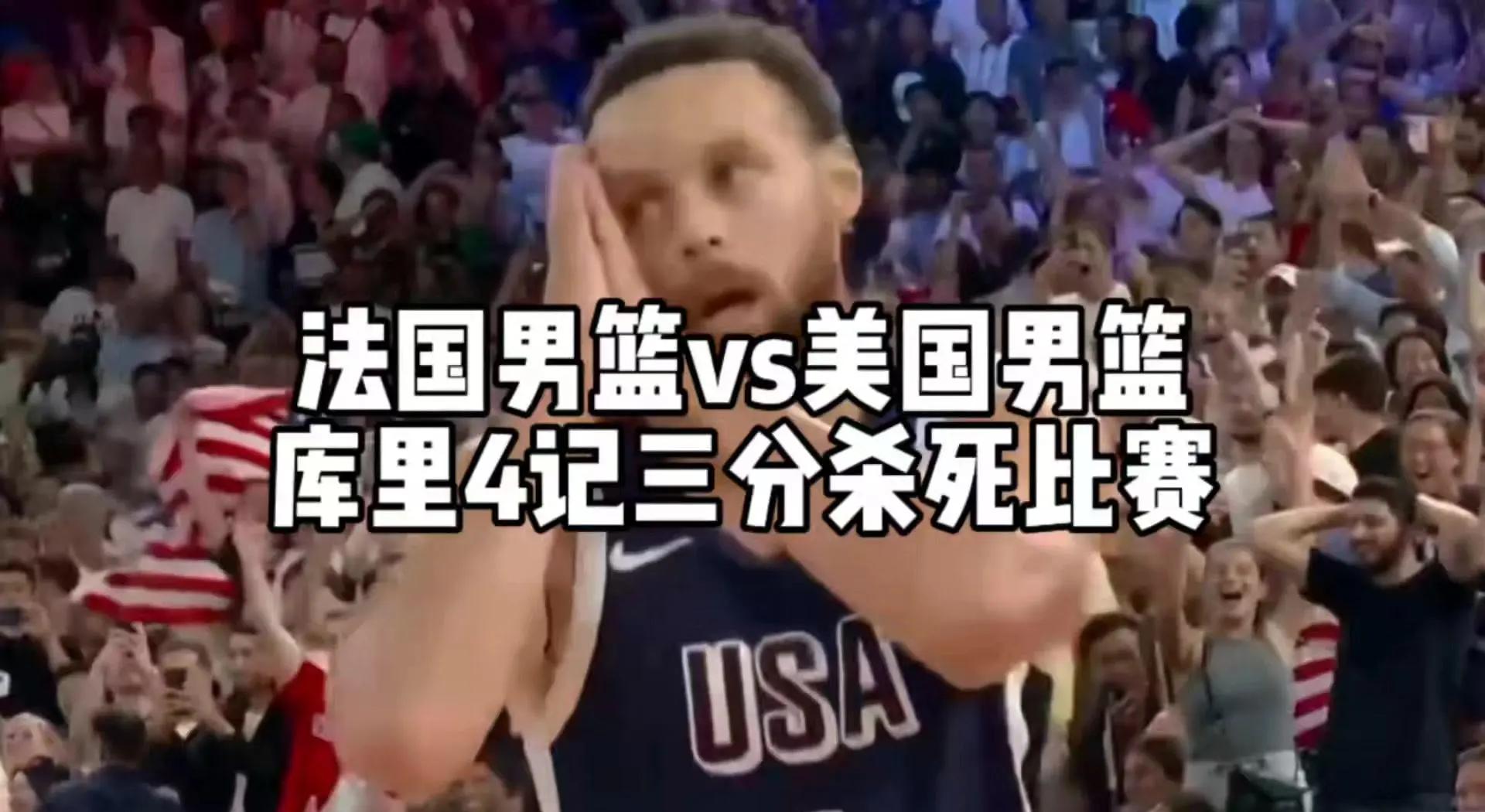 本届世界杯篮球赛意外之处频现,球迷疯狂 本届世界杯篮球赛意外之处频现,球迷疯狂