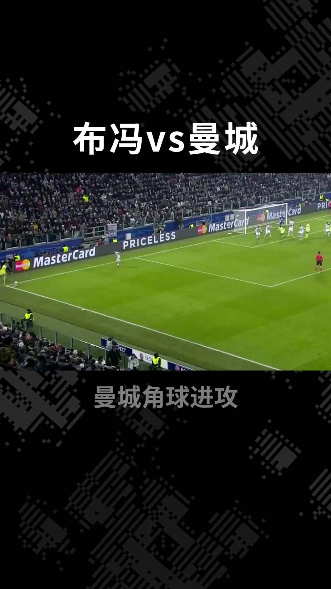 关于尤文图斯战术调整,布冯回归或成转折的信息 关于尤文图斯战术调整,布冯回归或成转折的信息