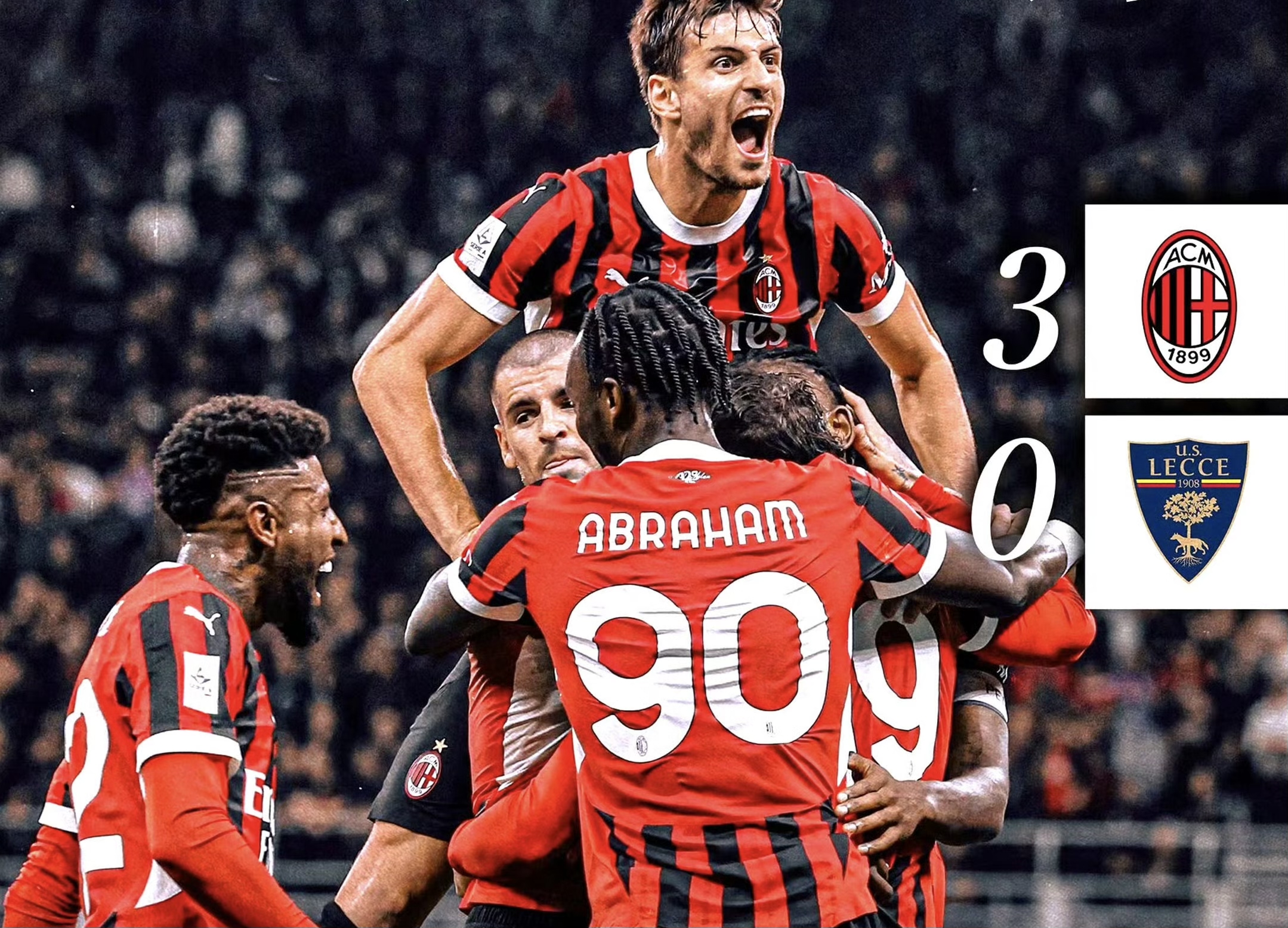 欧洲足球冠军联赛胜者已现,下轮对决备受期待 欧洲足球冠军联赛胜者已现,下轮对决备受期待