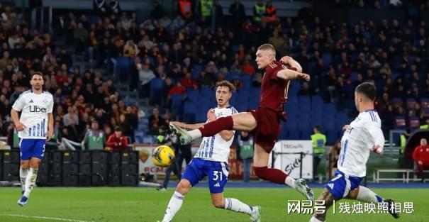 关于眼见为实!罗马球员带来惊艳进球,跻身佳绩记录的信息 关于眼见为实!罗马球员带来惊艳进球,跻身佳绩记录的信息