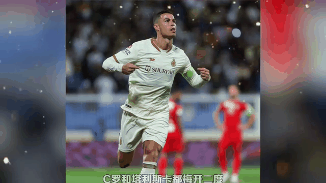 包含里尔球星伊福斯一夜爆发，梅开二度助球队保持不败的词条