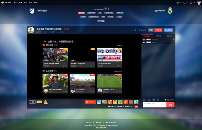 激情直播体育盛事引爆全民狂欢 激情直播体育盛事引爆全民狂欢