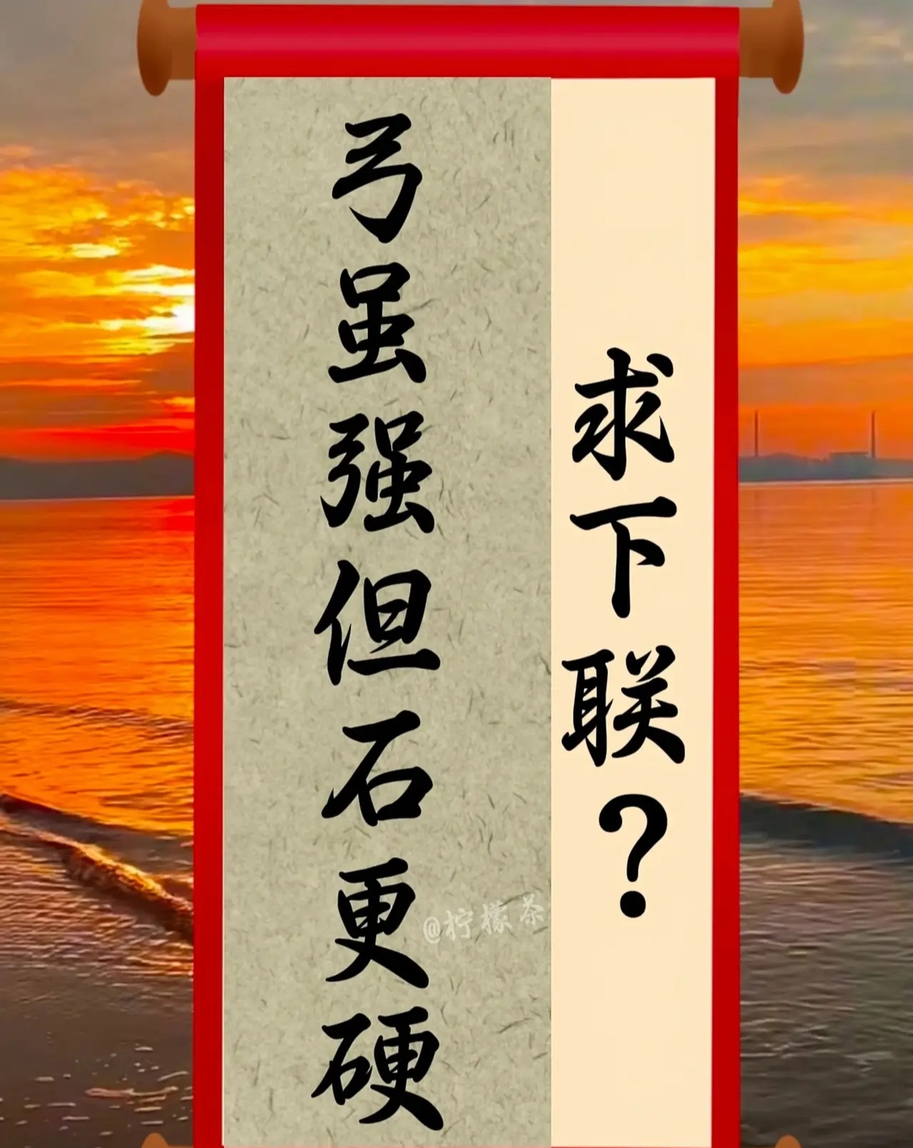 峰回路转:比赛始终扣人心弦,不容错过 峰回路转:比赛始终扣人心弦,不容错过
