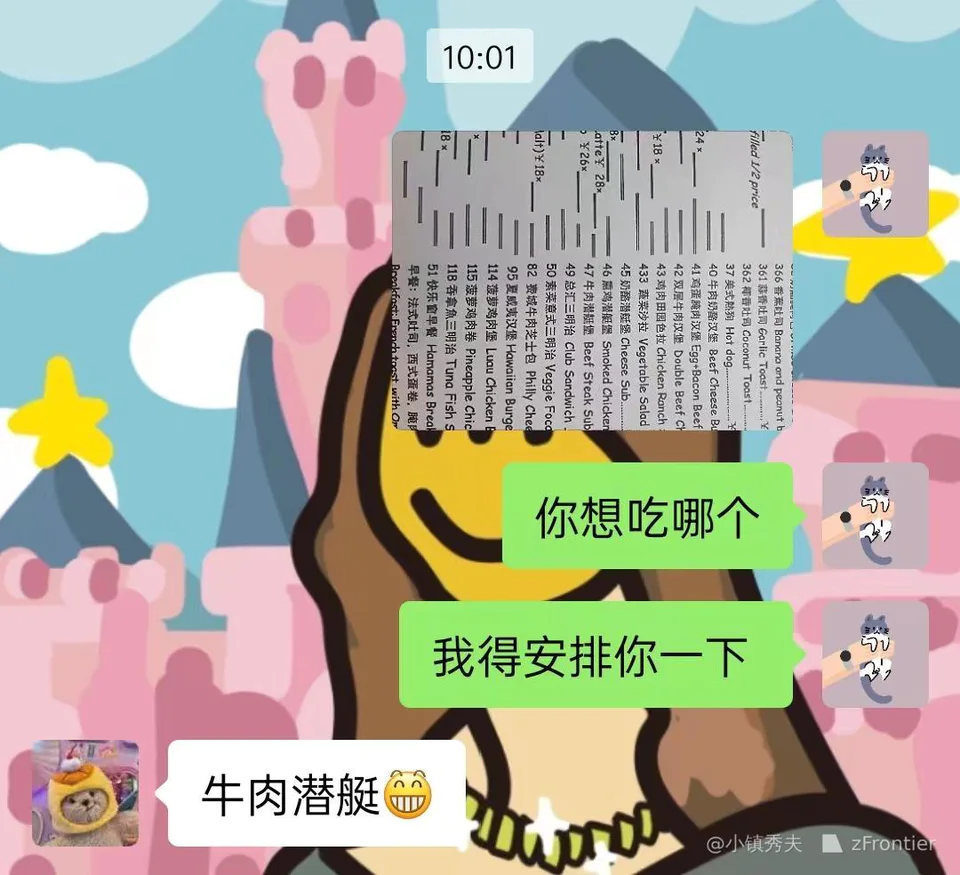 包含汉堡危机不断，战术调整或为转运助力的词条