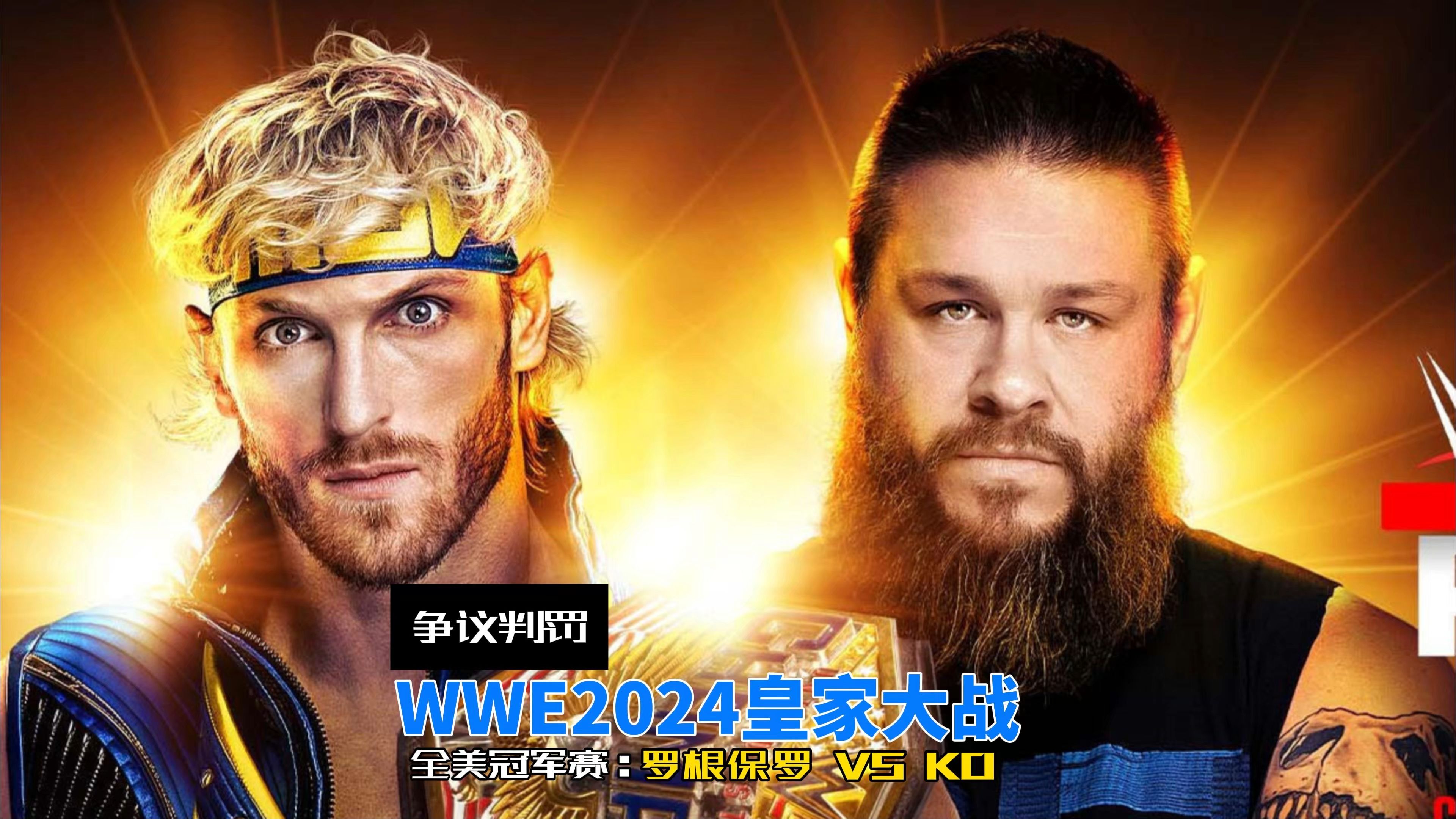 欧洲各国豪门强强对抗,谁将成为赛场的霸主?的简单介绍 欧洲各国豪门强强对抗,谁将成为赛场的霸主?的简单介绍