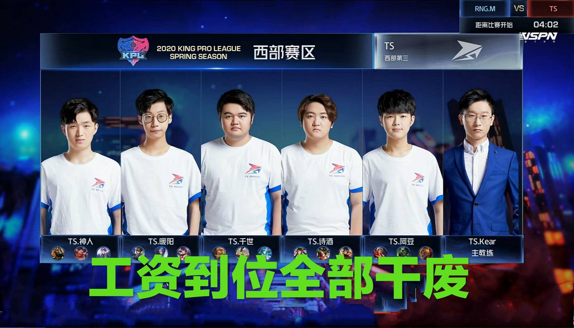 爱游戏tv-冠军门票竞争激烈，战队实力拼尽全力敲定胜局的简单介绍