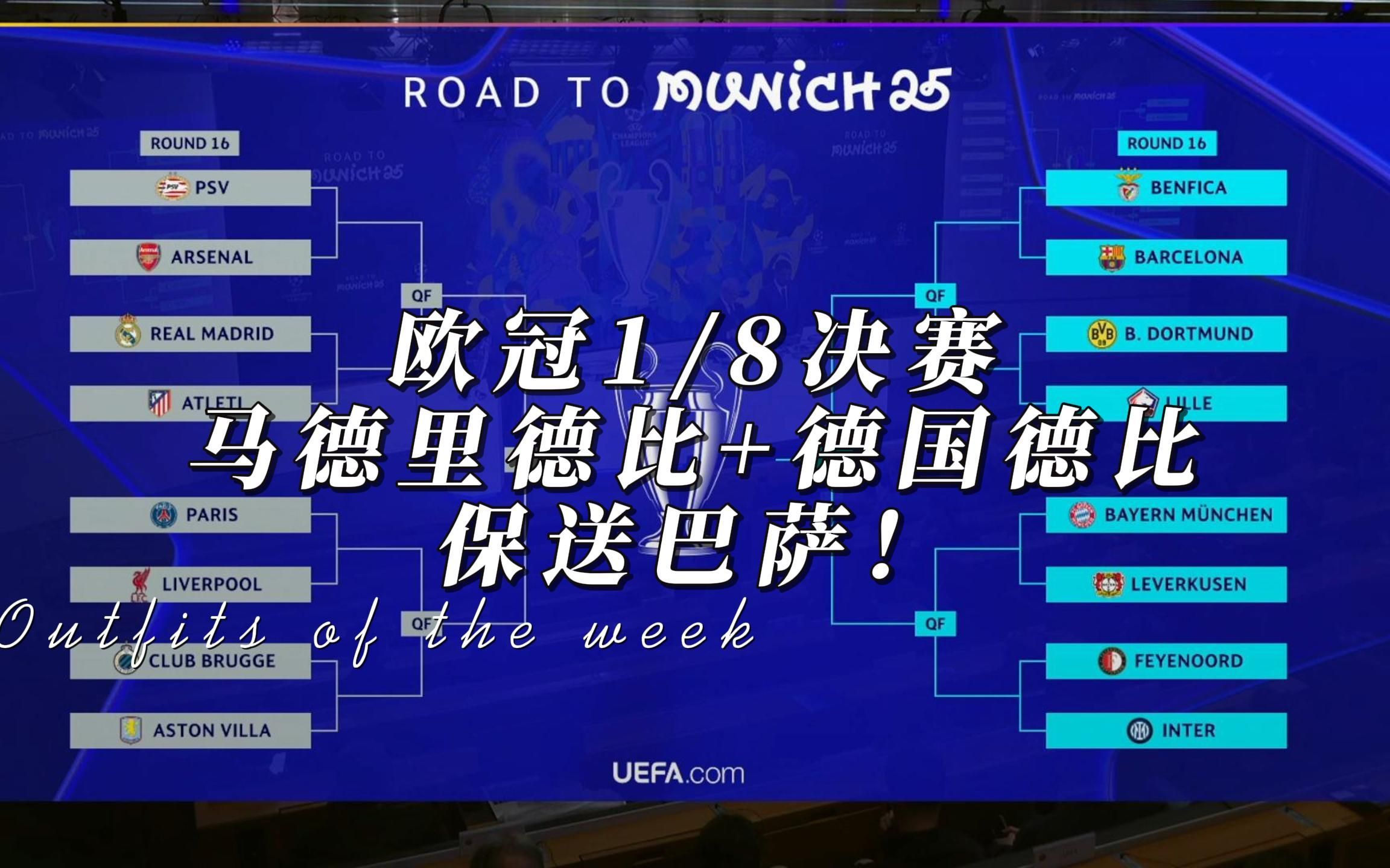 马德里胜都灵球员争夺欧国联资格赛资格的简单介绍 马德里胜都灵球员争夺欧国联资格赛资格的简单介绍