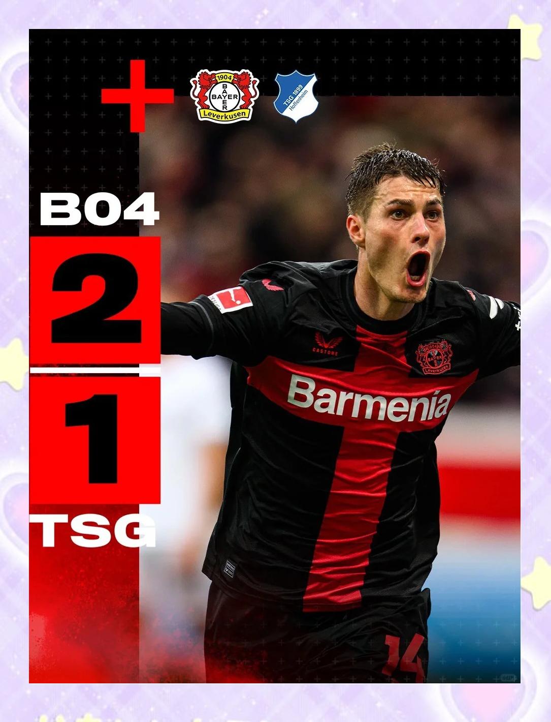 勒沃库森继续领跑积分榜,实力不容小觑的简单介绍 勒沃库森继续领跑积分榜,实力不容小觑的简单介绍