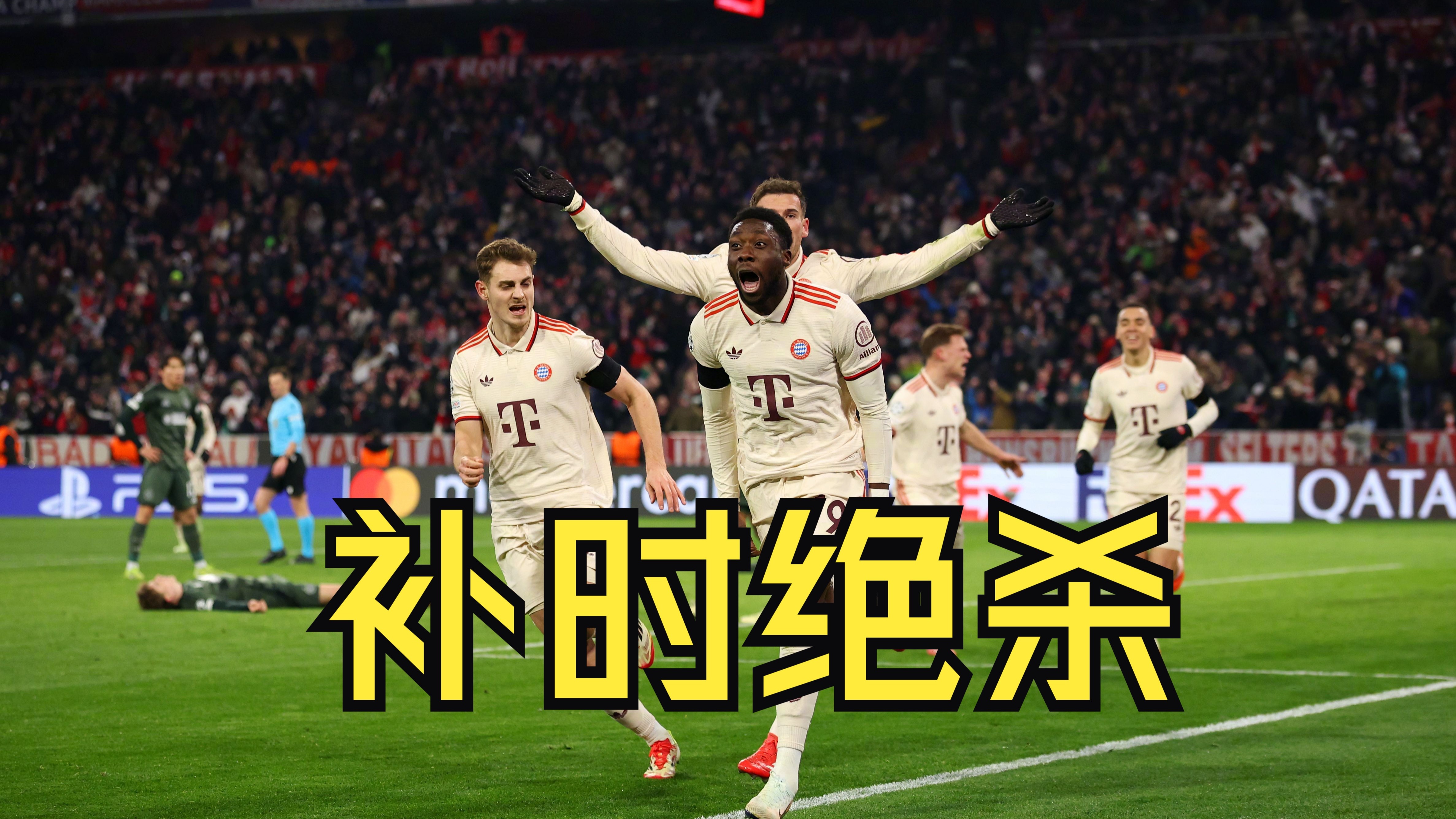 热刺客场不敌萨索尔克,欧冠资格或受威胁的简单介绍 热刺客场不敌萨索尔克,欧冠资格或受威胁的简单介绍