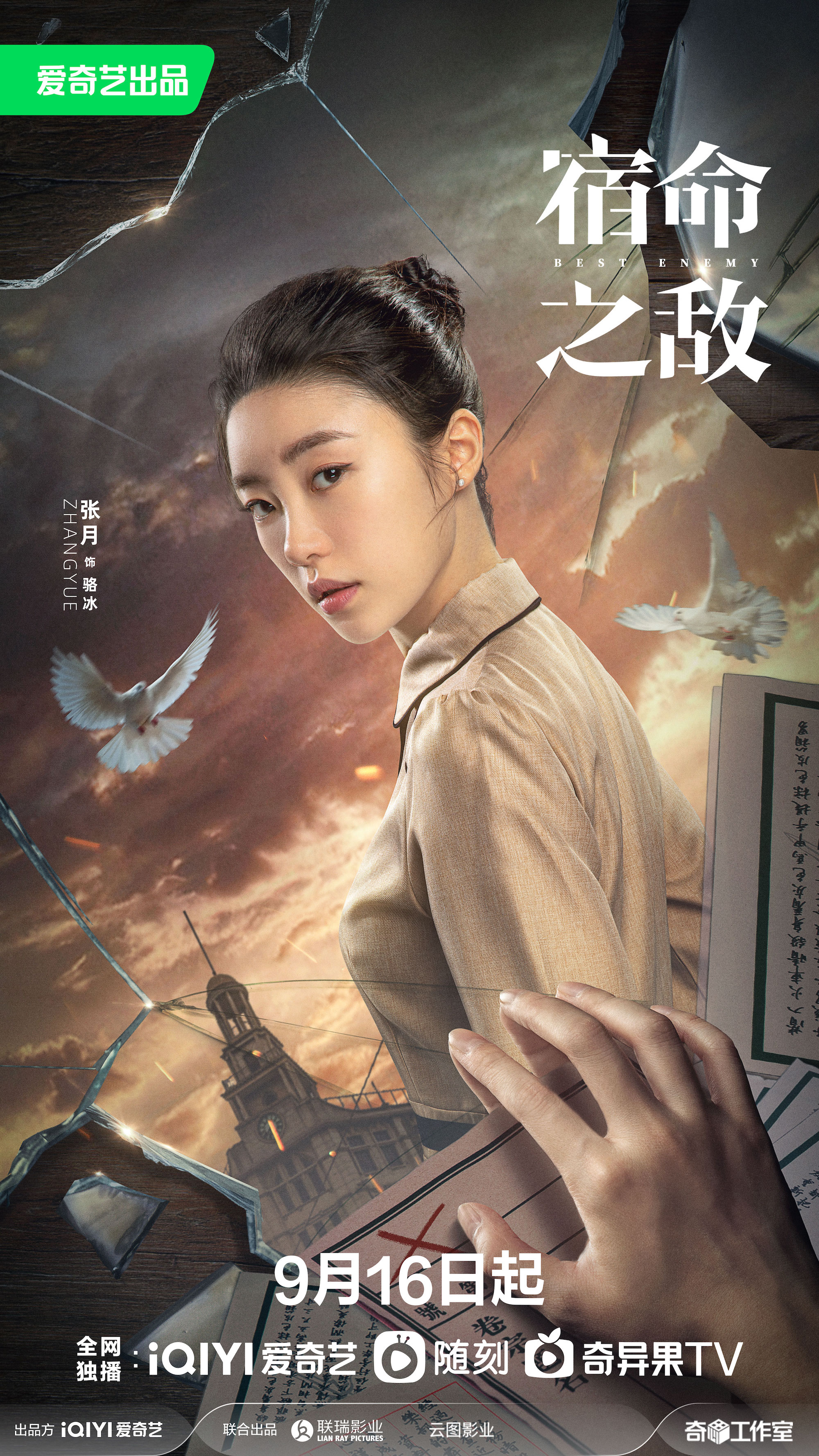 爱游戏体育-宿敌再战，彼此拼尽全力争取胜利