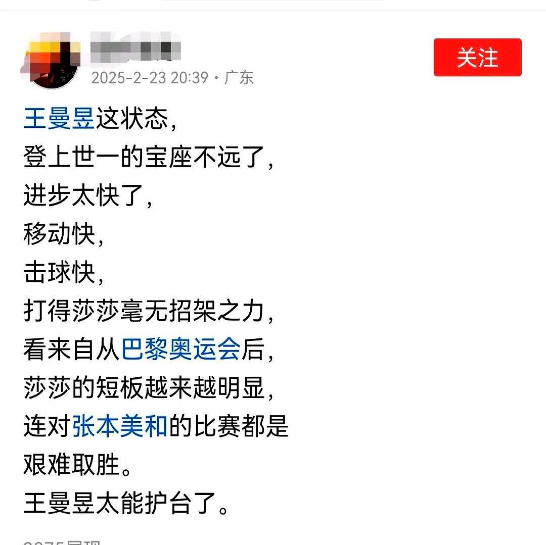 关于新文主场大胜,跻身积分榜前列的信息 关于新文主场大胜,跻身积分榜前列的信息