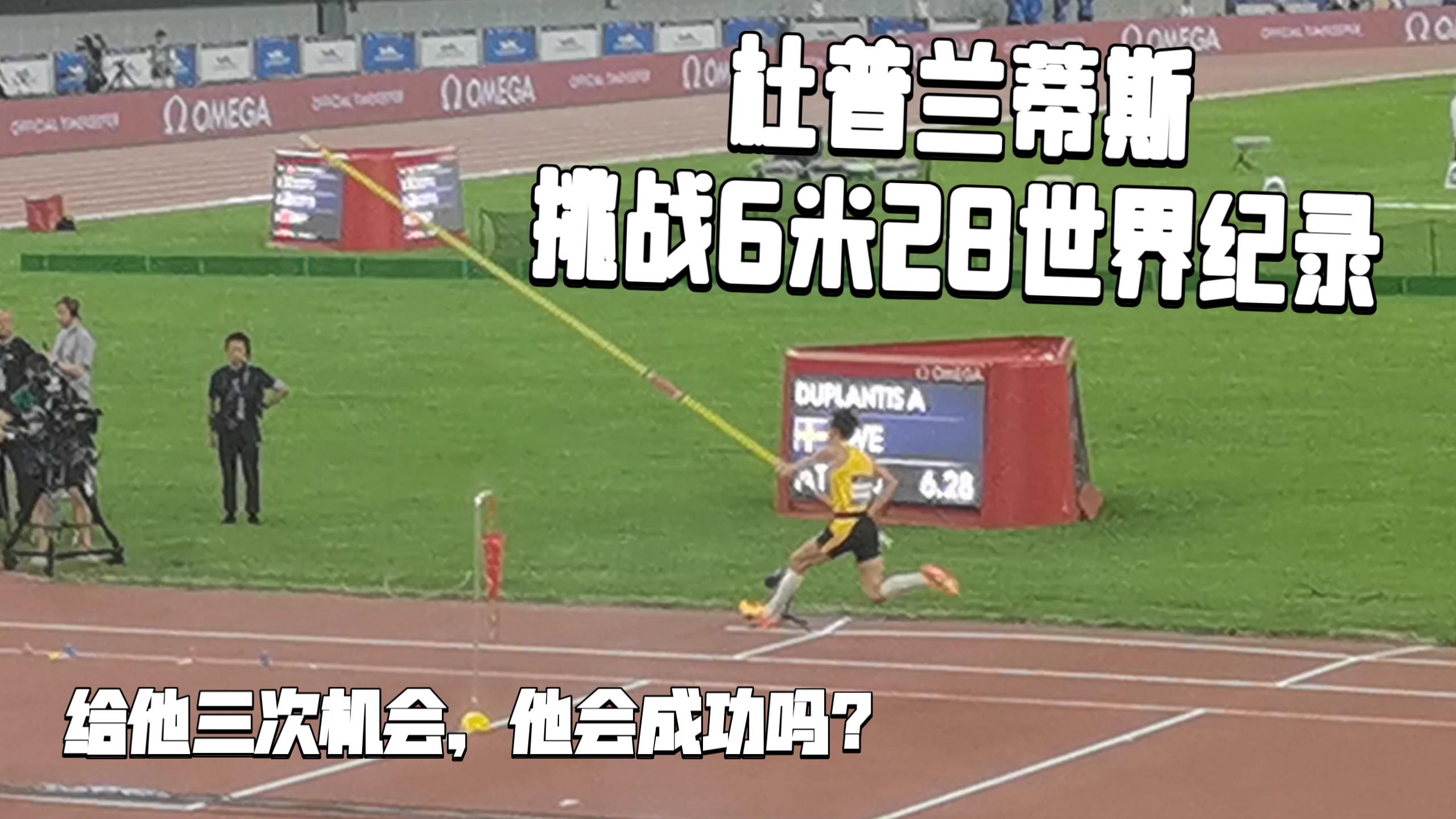 澳大利亚田径选手速度惊人,破纪录夺冠 澳大利亚田径选手速度惊人,破纪录夺冠