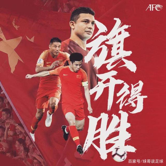 国家队紧握胜利关键,完成比赛壮举 国家队紧握胜利关键,完成比赛壮举