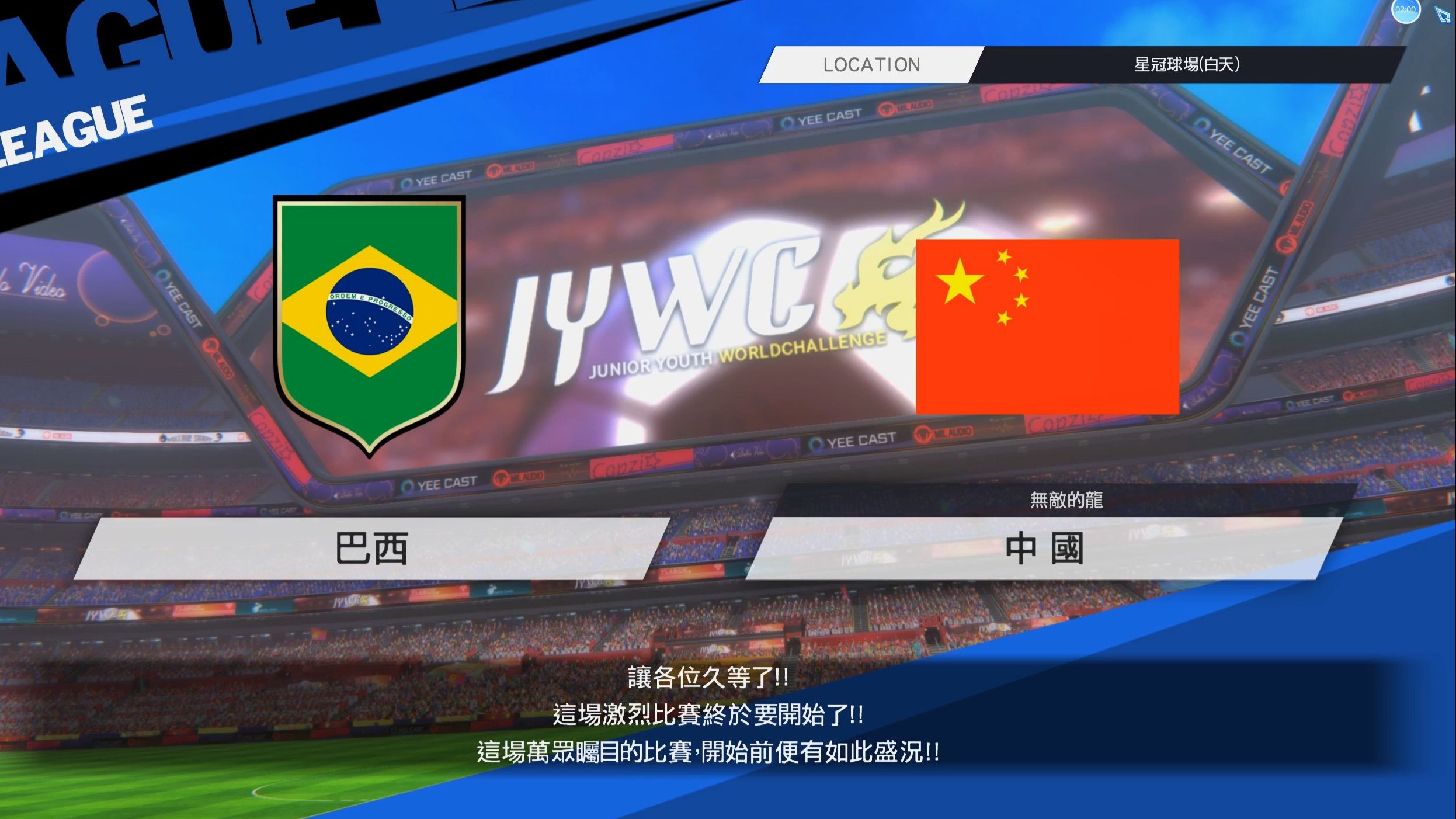 国内足球职业联赛球队力争胜利 国内足球职业联赛球队力争胜利