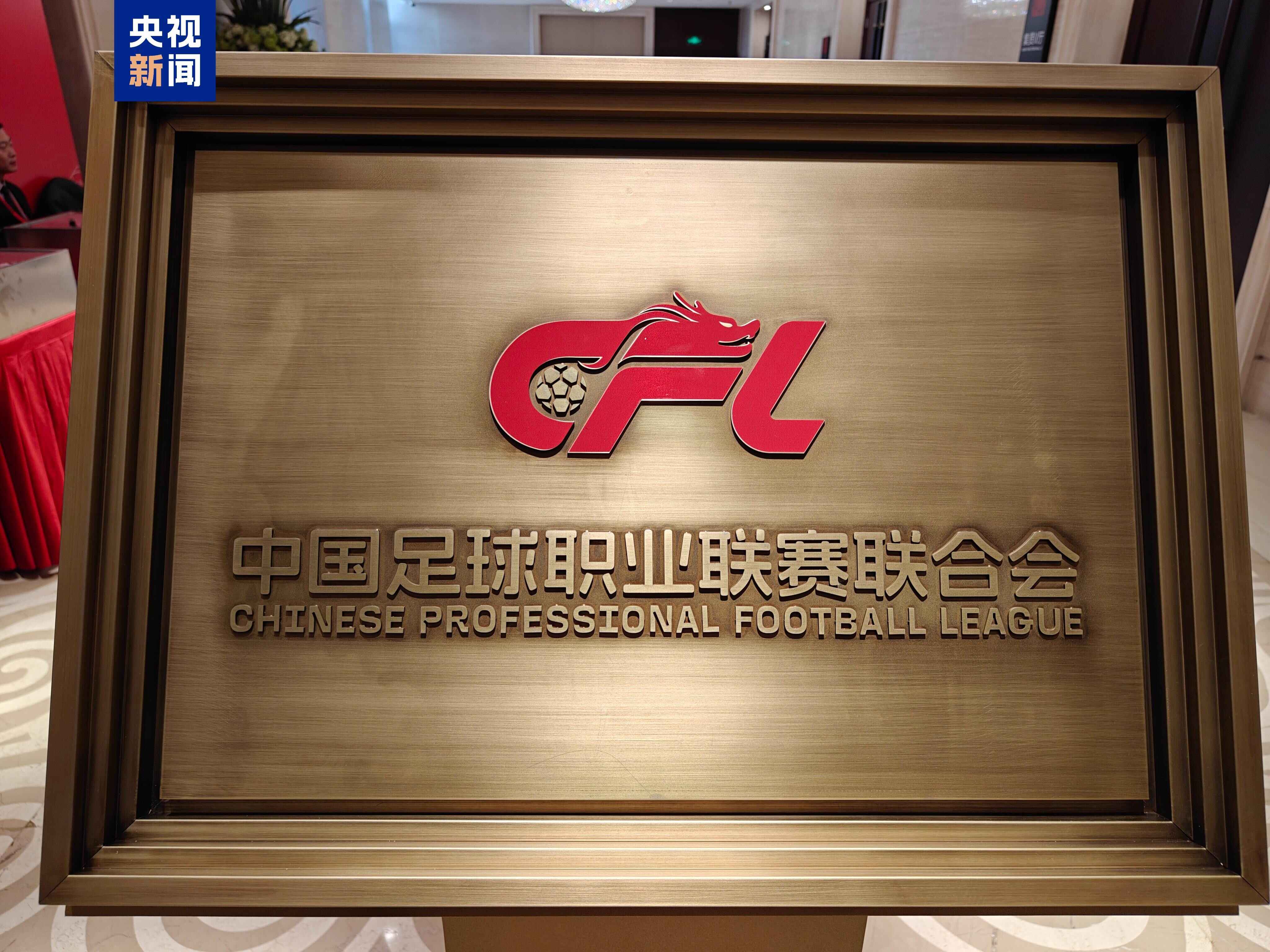 国内足球职业联赛球队力争胜利 国内足球职业联赛球队力争胜利