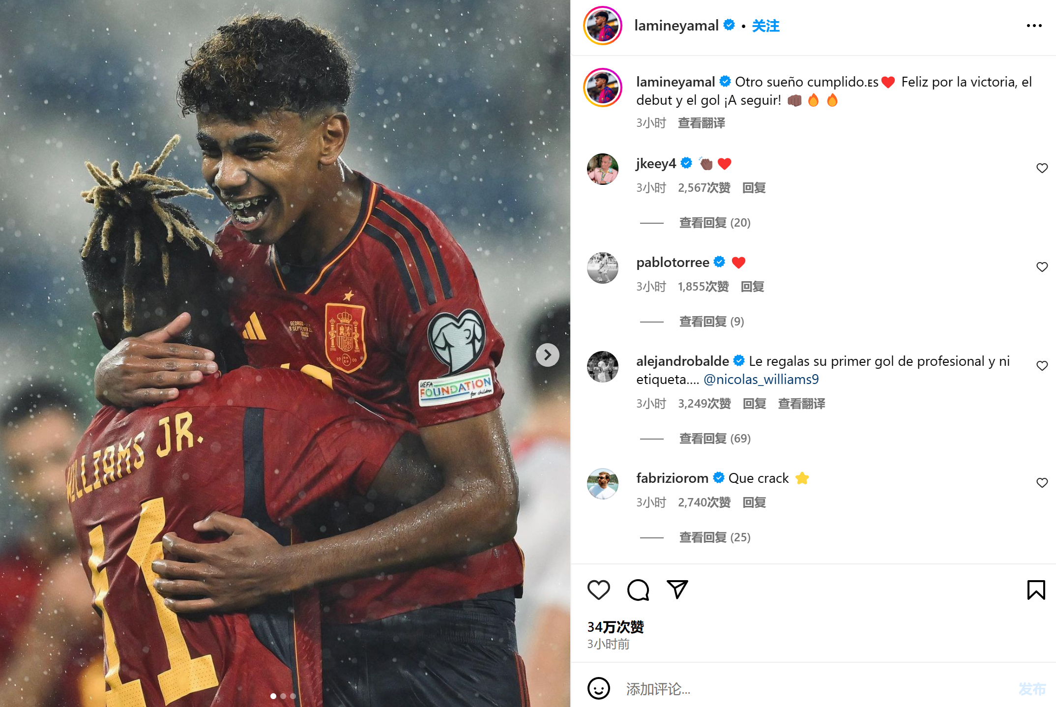 爱游戏官方-包含白俄罗斯团队豪夺胜利，晋级欧洲杯前途无量的词条