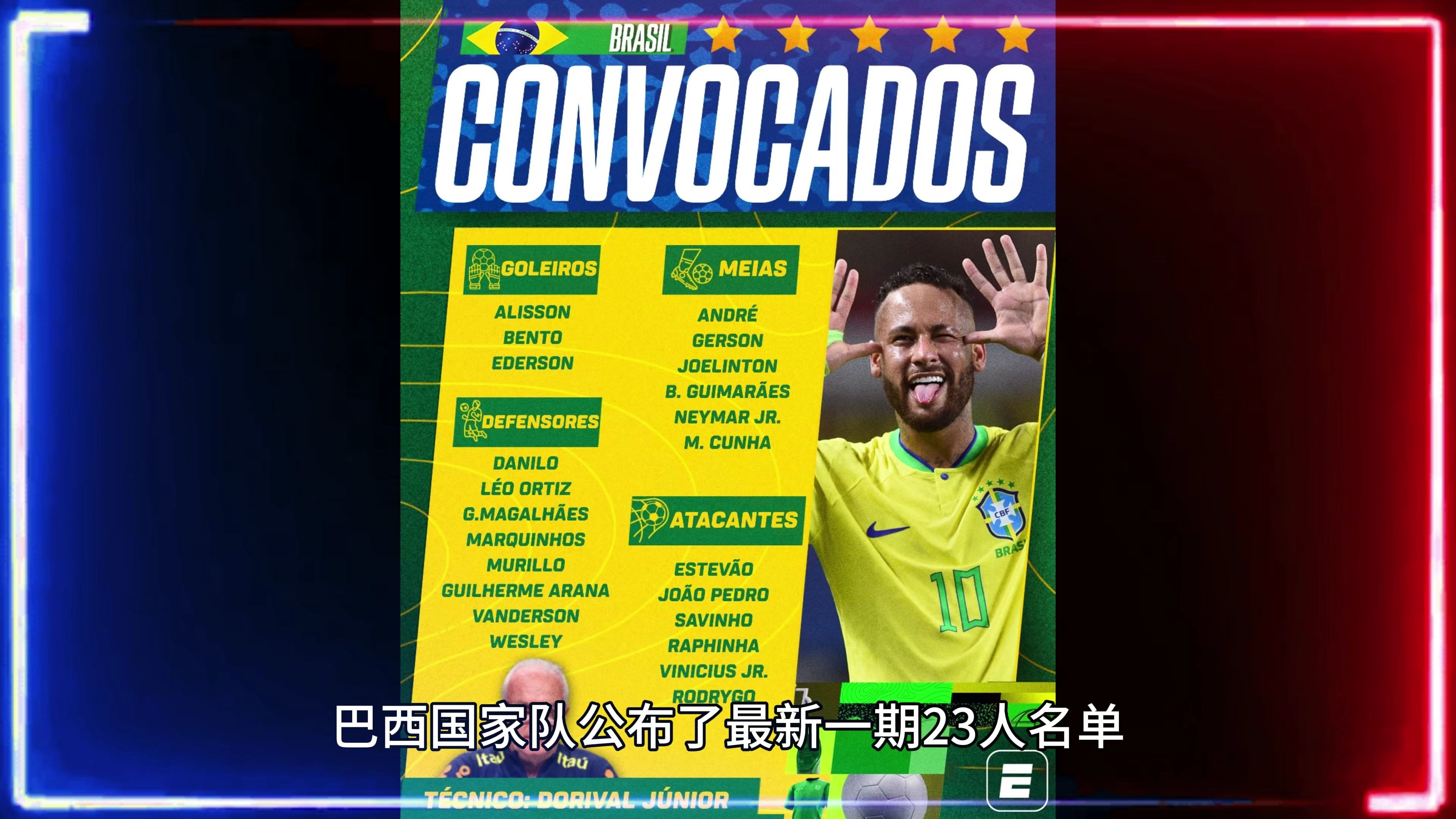 巴西排球队瞄准冠军,全力备战 巴西排球队瞄准冠军,全力备战