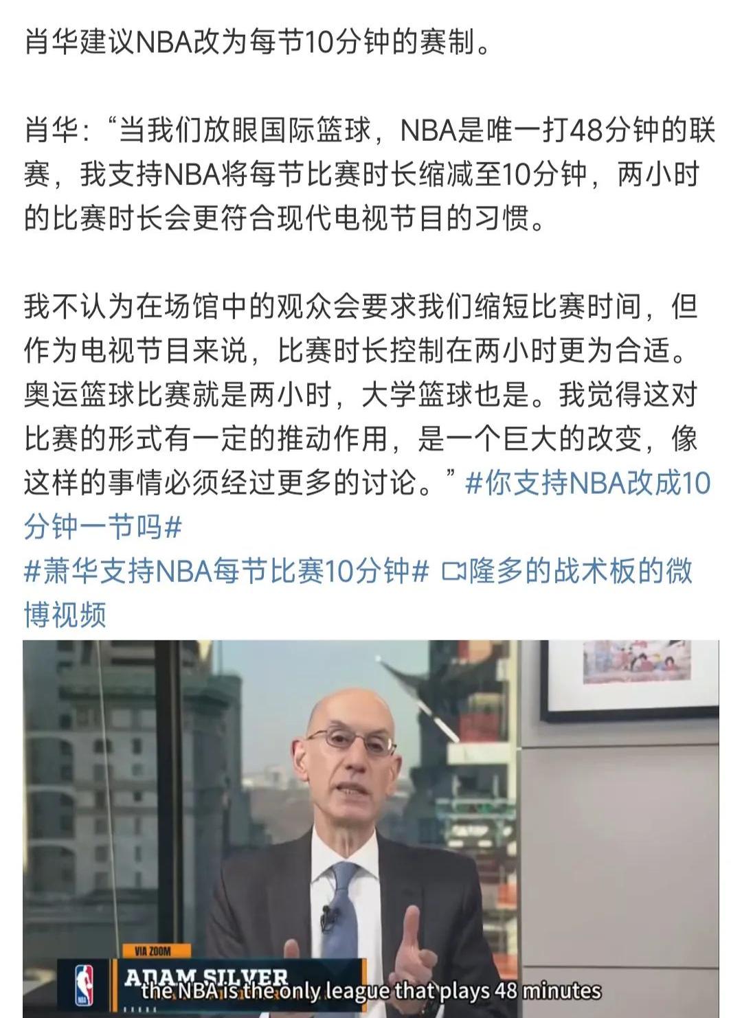 一场比赛引发热议,胜负难分 一场比赛引发热议,胜负难分