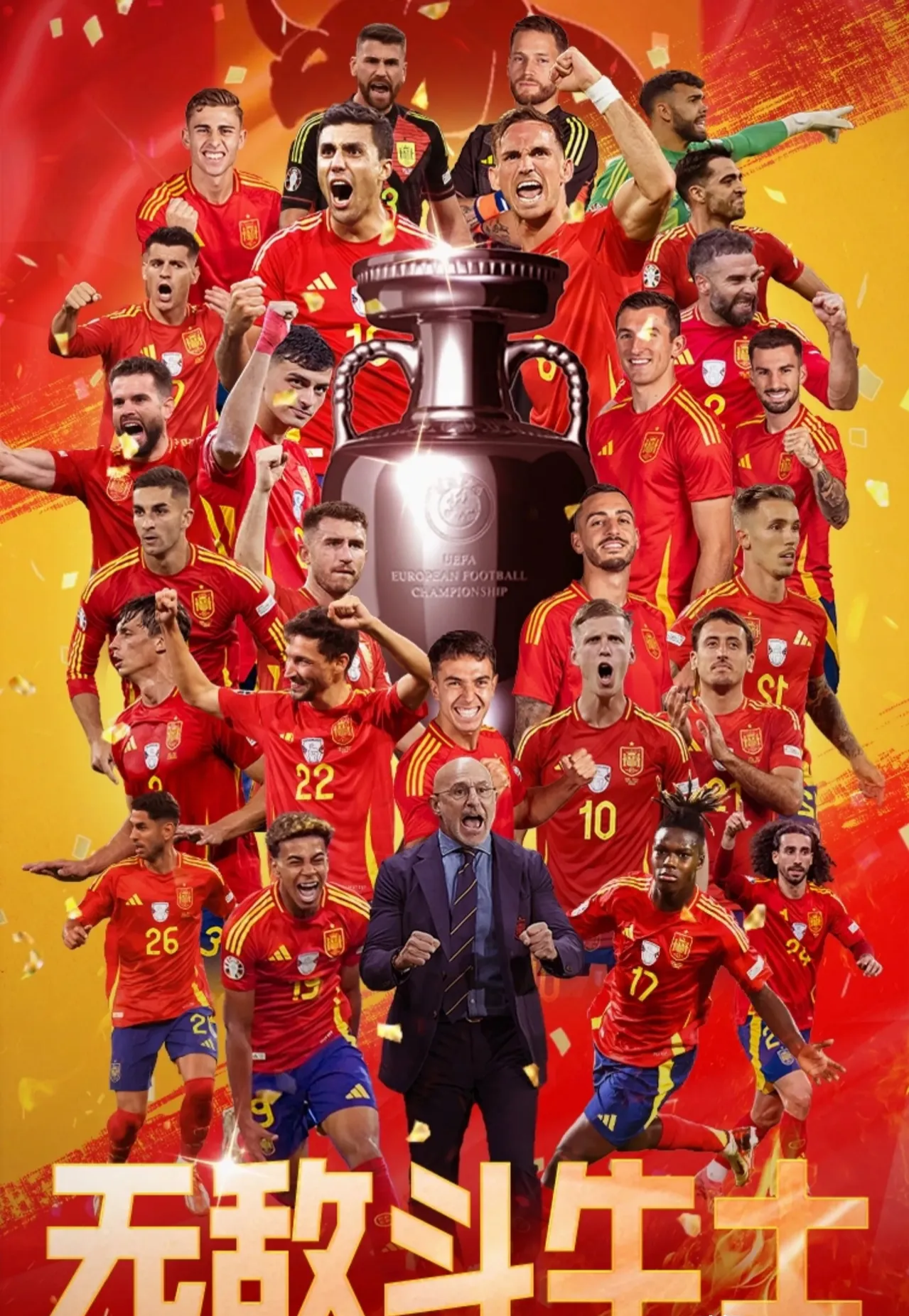 欧国联:传递足球情怀的盛宴 欧国联:传递足球情怀的盛宴