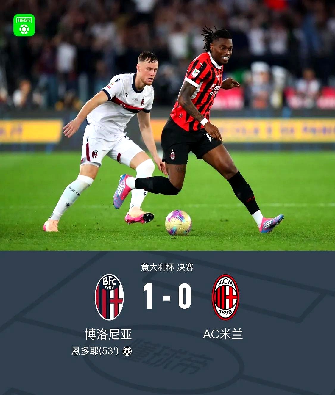 爱游戏在线-意大利足球联赛中球队间的博弈