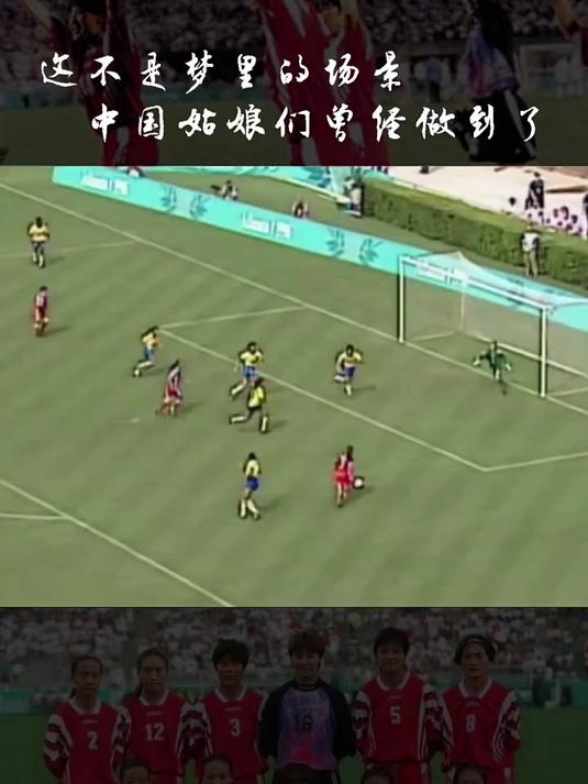 亚特兰大遭遇逆转,输给对手 亚特兰大遭遇逆转,输给对手