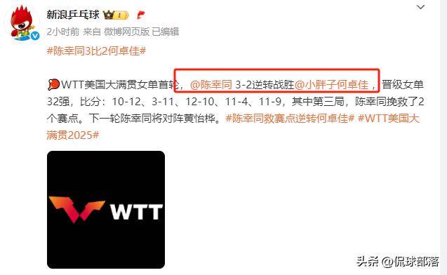 格恩西队表现出色,晋级赛程更为乐观的简单介绍 格恩西队表现出色,晋级赛程更为乐观的简单介绍