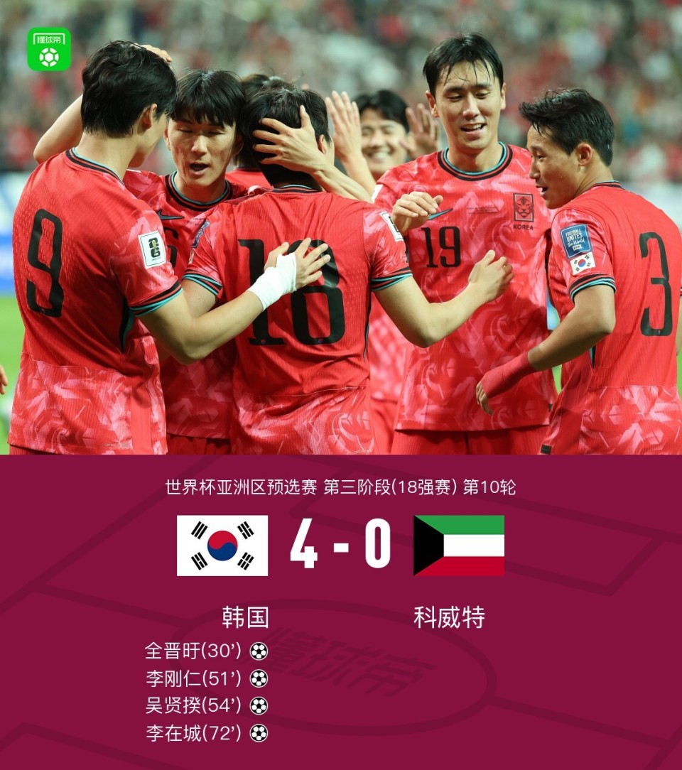 韩国队:不敌澳大利亚 韩国队:不敌澳大利亚