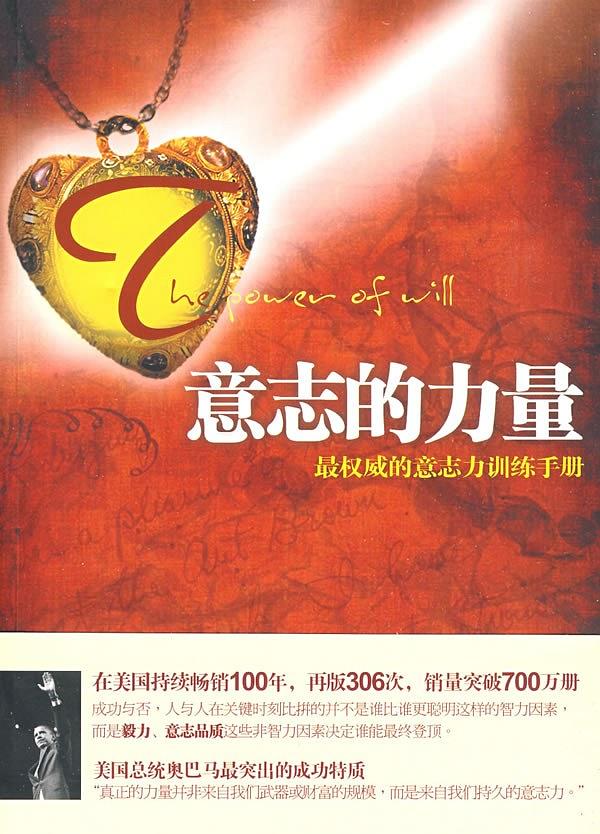 球队的意志力让他们在关键时刻拔得头筹 球队的意志力让他们在关键时刻拔得头筹