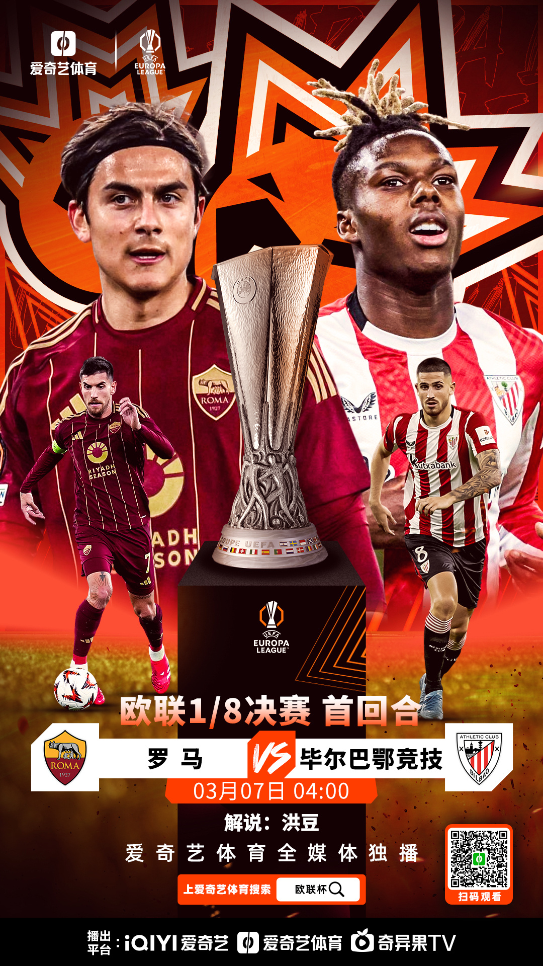 爱游戏体育-关于罗马欲在客场战胜热那亚，加强争冠实力的信息