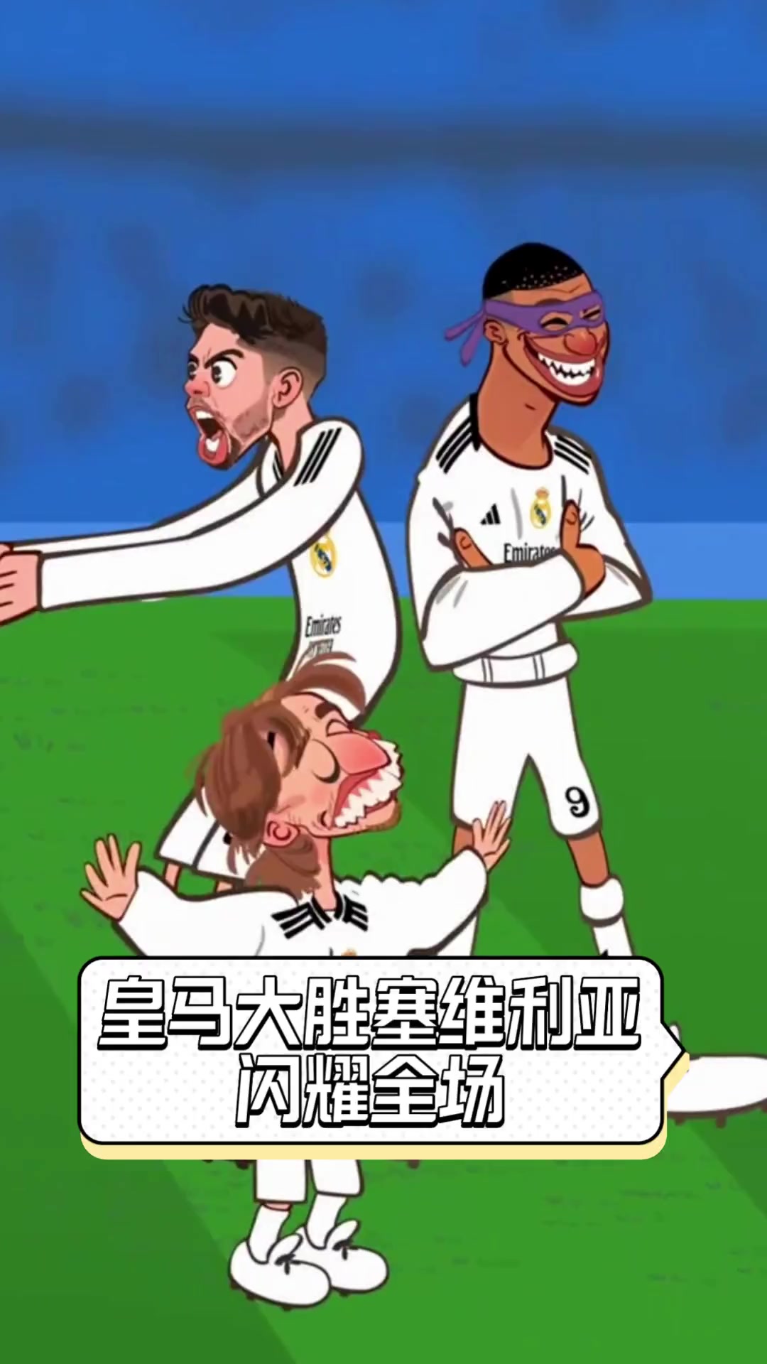 球队飞抵异国他乡,期待闪耀全场 球队飞抵异国他乡,期待闪耀全场