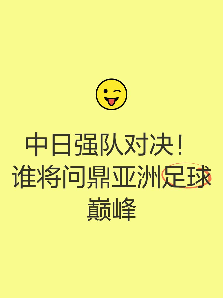 强队再度问鼎国际舞台,足球事业盛世的简单介绍 强队再度问鼎国际舞台,足球事业盛世的简单介绍