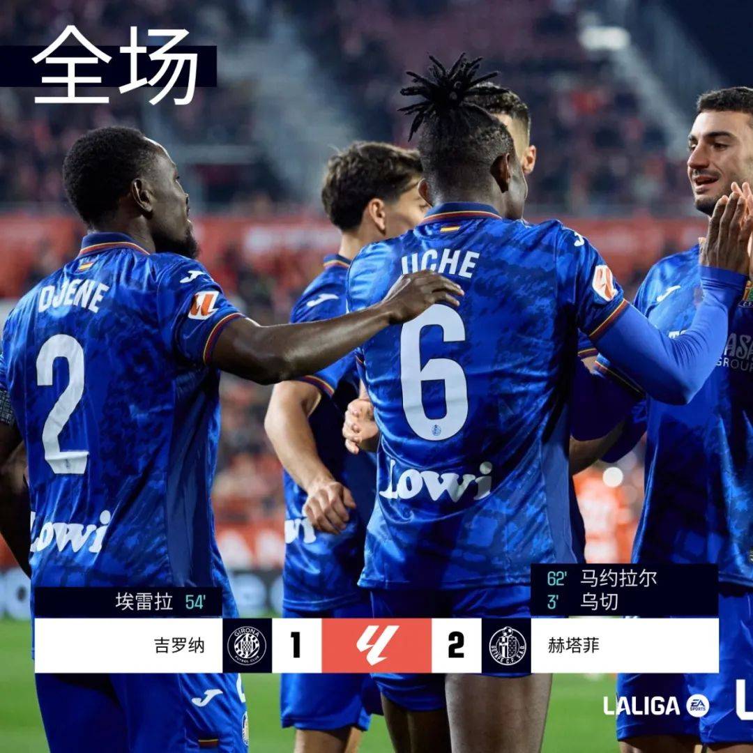 爱游戏体育-赫塔菲主场告负，赛季前景不容乐观