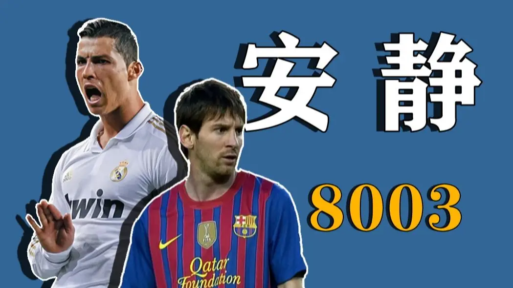 爱游戏入口-关于皇马再次豪取胜利，稳坐榜首的信息