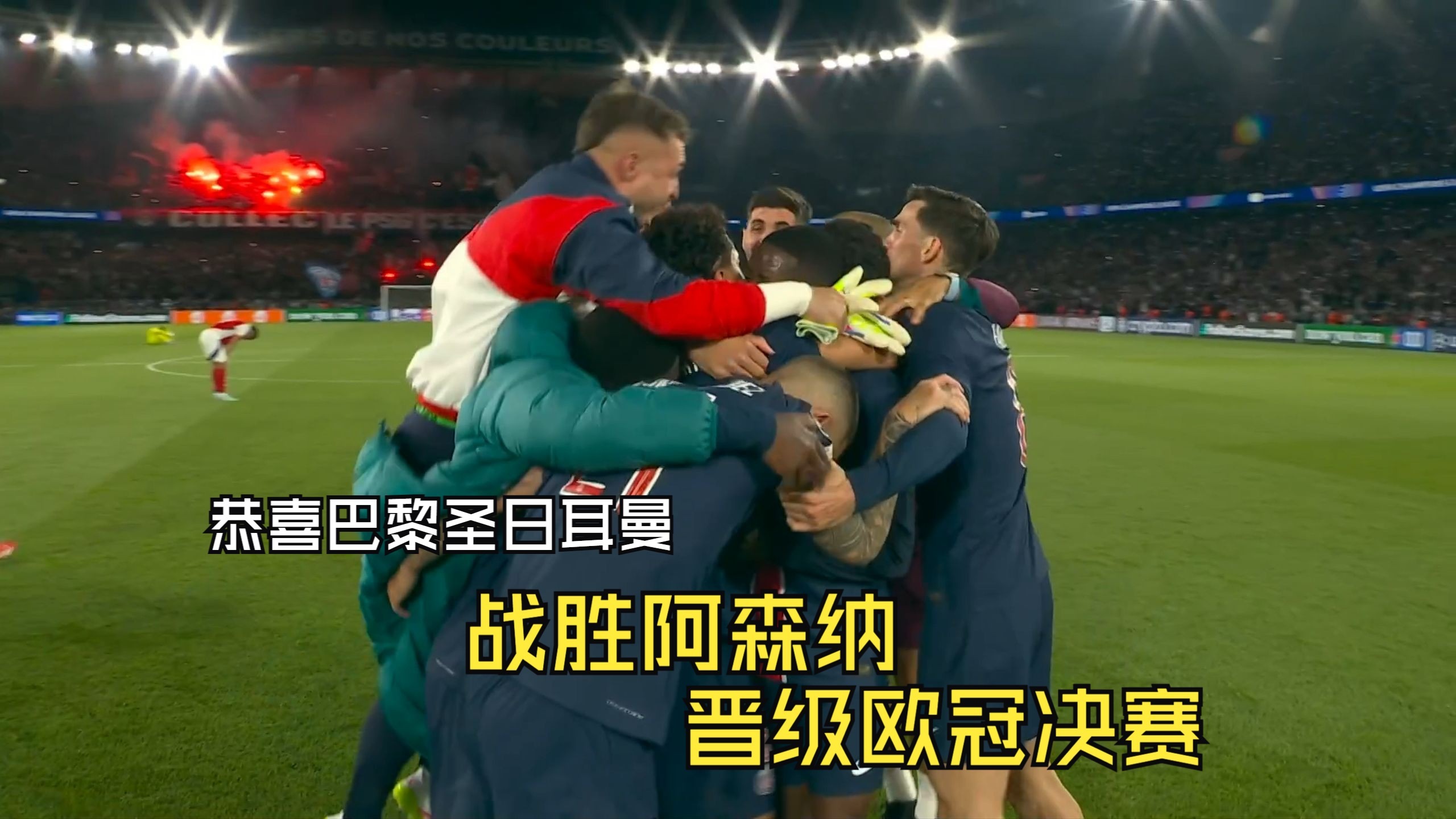 爱游戏娱乐-包含马耳他队击败强敌，晋级夺冠之路再现的词条