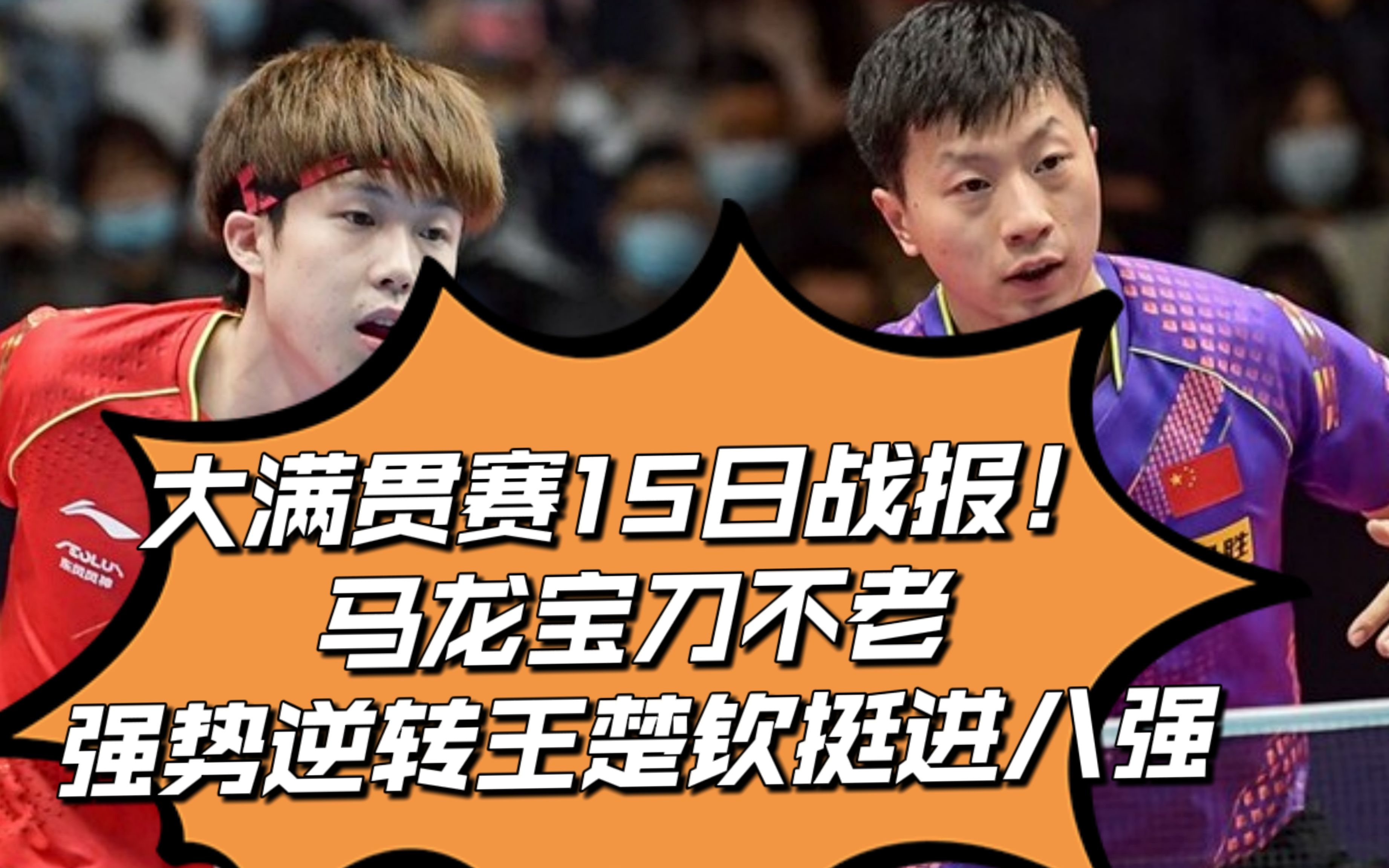 DFM轻取TL,Lehends完成史诗逆转顶尖较量2025世界赛,强势挺进下一轮的简单介绍 DFM轻取TL,Lehends完成史诗逆转顶尖较量2025世界赛,强势挺进下一轮的简单介绍