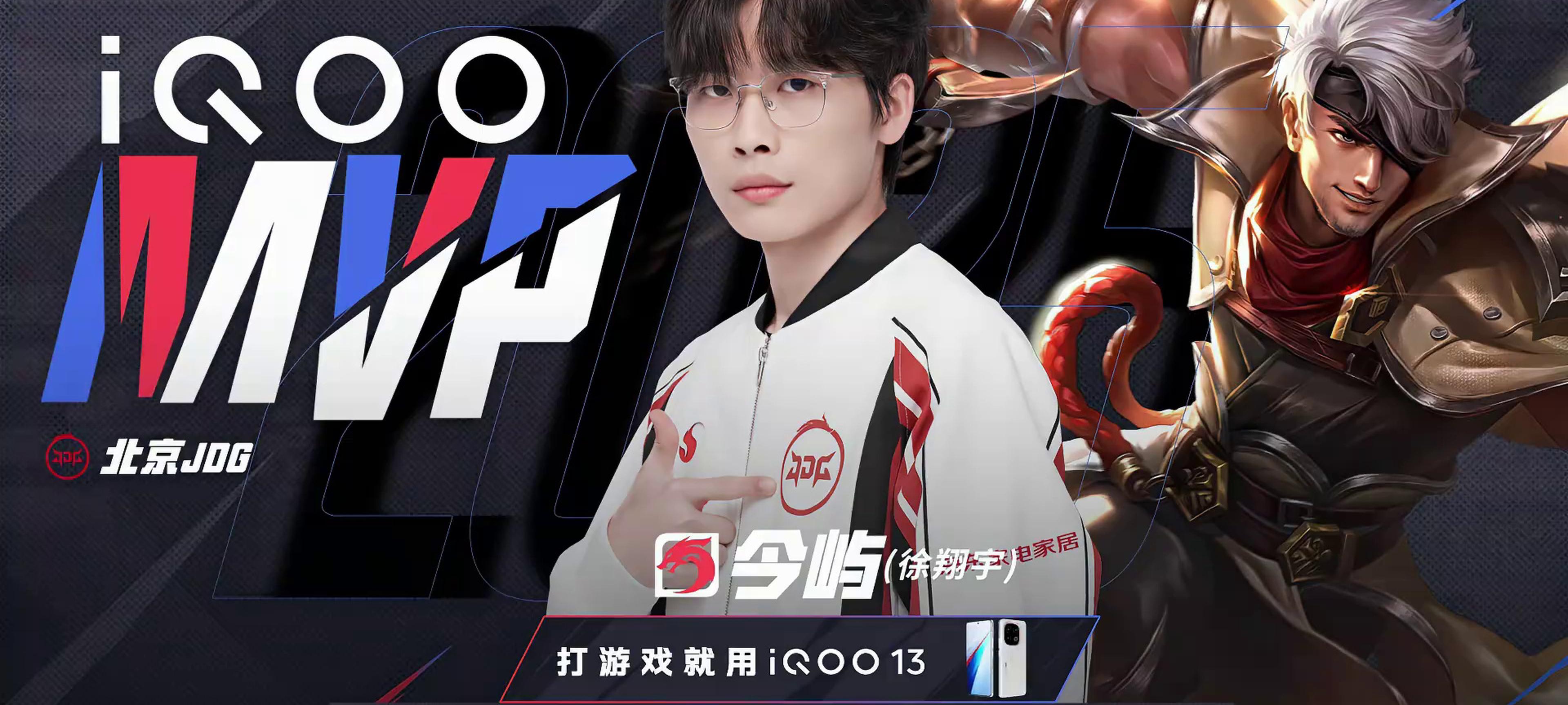 JDG鏖战C9,Jankos关键团战开团秒人峡谷大战半决赛,成为赛场最大亮点 JDG鏖战C9,Jankos关键团战开团秒人峡谷大战半决赛,成为赛场最大亮点