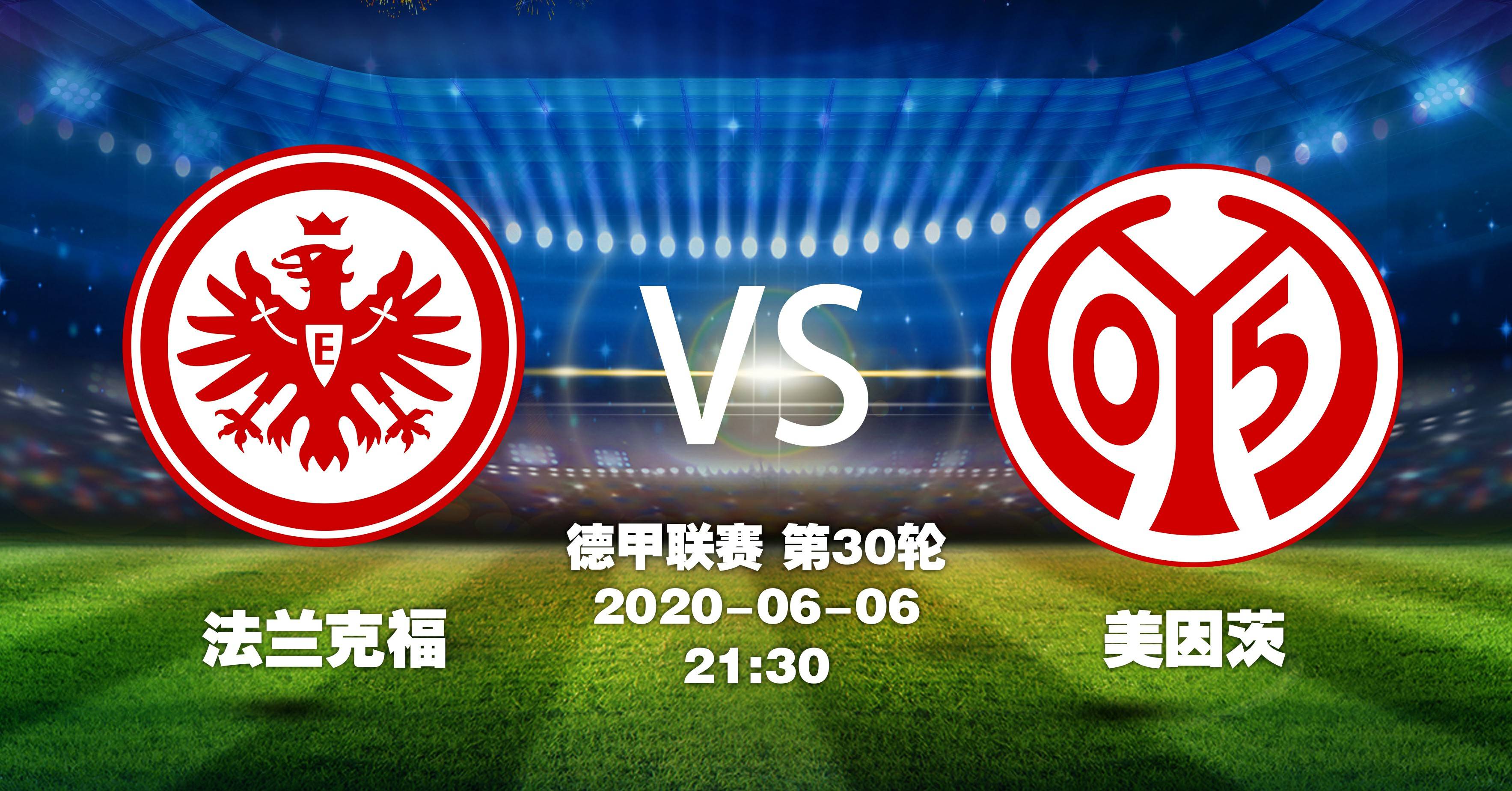 爱游戏官网-关于美因茨遭遇客场挫败，积分榜跌至中下游的信息