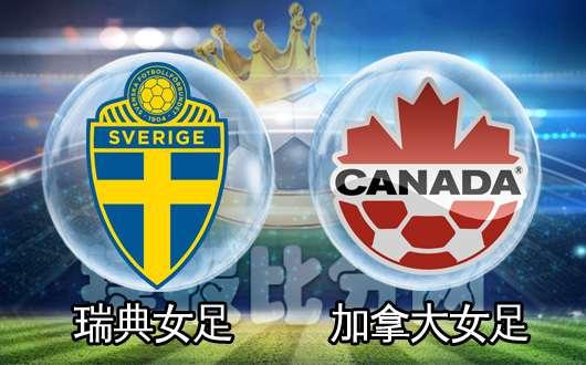 意大利队不敌瑞典,遗憾失利 意大利队不敌瑞典,遗憾失利